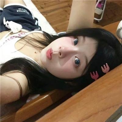 诚征辣妹